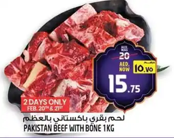 Safari Hypermarket Pakistan beef with bone offer