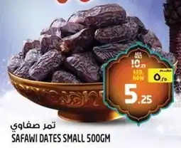 Safari Hypermarket Safawi dates small offer