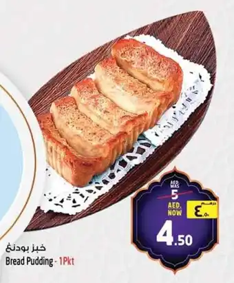 Safari Hypermarket Bread Pudding offer