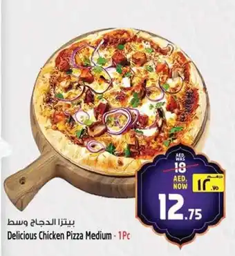 Safari Hypermarket Delicious Chicken Pizza Medium offer