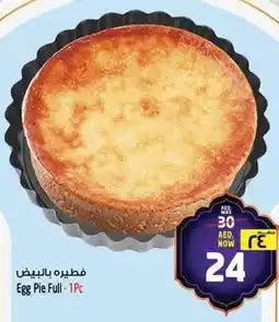 Safari Hypermarket Egg Pie Full offer