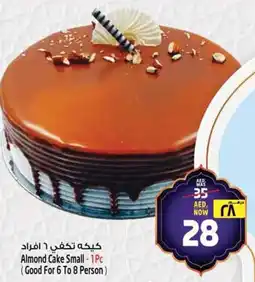 Safari Hypermarket Almond Cake Small offer