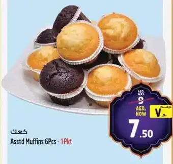 Safari Hypermarket Asstd Muffins offer