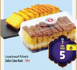 Safari Hypermarket Safari Cake Rusk offer