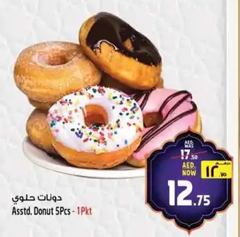 Safari Hypermarket Asstd. donut offer