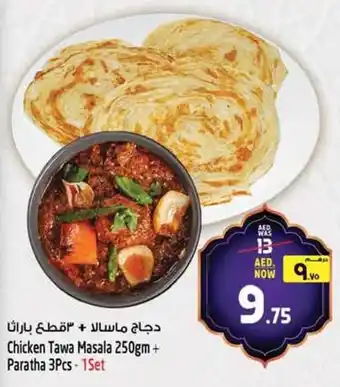 Safari Hypermarket Chicken Tawa Masala + Paratha offer