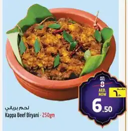 Safari Hypermarket Kappa Beef Biryani offer