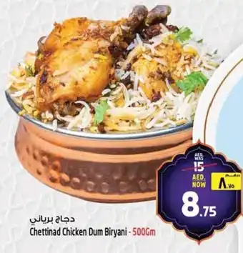 Safari Hypermarket Chettinad Chicken Dum Biryani offer