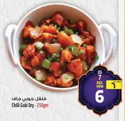 Safari Hypermarket Chilli Gobi Dry offer