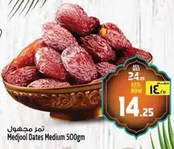 Safari Hypermarket Medjool Dates Medium offer