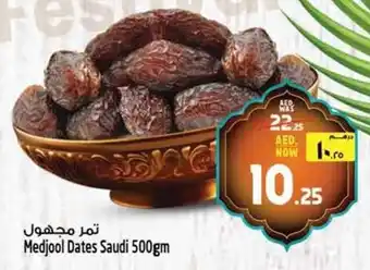 Safari Hypermarket Medjool Dates Saudi offer