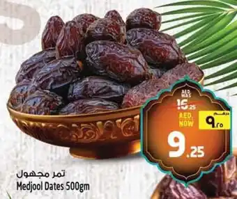 Safari Hypermarket Medjool Dates offer