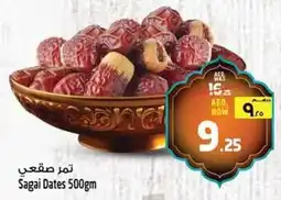 Safari Hypermarket Sagai Dates offer