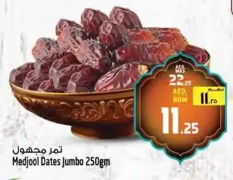 Safari Hypermarket Medjool Dates Jumbo offer