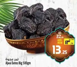 Safari Hypermarket Ajwa Dates Big offer