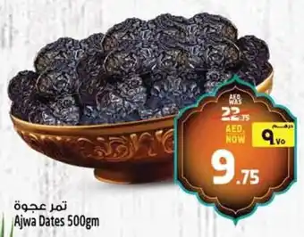 Safari Hypermarket Ajwa Dates offer