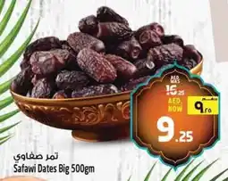 Safari Hypermarket Safawi Dates Big offer