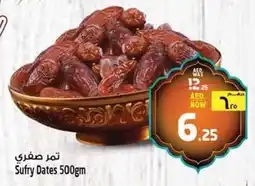 Safari Hypermarket Sufry Dates offer