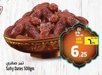 Safari Hypermarket Sufry Dates offer