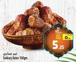 Safari Hypermarket Sukkary Dates offer