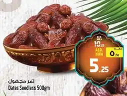 Safari Hypermarket Dates Seedless offer