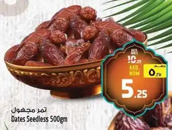 Safari Hypermarket Dates Seedless offer