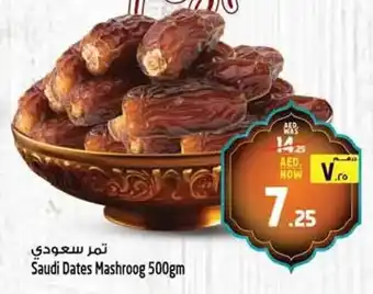 Safari Hypermarket Saudi Dates Mashroog offer