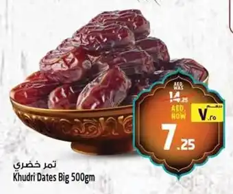 Safari Hypermarket Khudri Dates Big offer