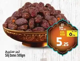 Safari Hypermarket Silij Dates offer