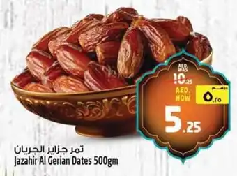 Safari Hypermarket Jazahir Al Gerian Dates offer