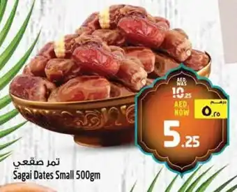 Safari Hypermarket Sagai Dates Small offer