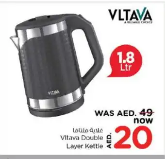 Nesto VLTAVA Kettle offer