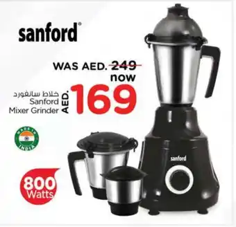 Nesto SANFORD Mixer / Grinder offer