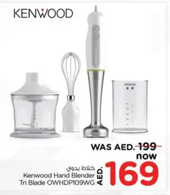 Nesto KENWOOD Mixer / Grinder offer