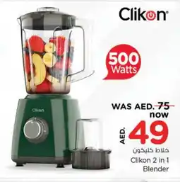 Nesto CLIKON Mixer / Grinder offer