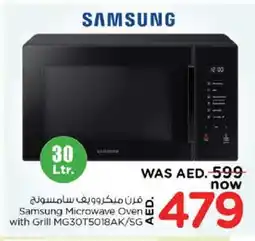 Nesto SAMSUNG Microwave Oven offer