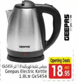 Pasons GEEPAS Kettle offer