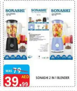 United Hypermarket SONASHI Mixer / Grinder offer