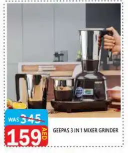 United Hypermarket GEEPAS Mixer / Grinder offer