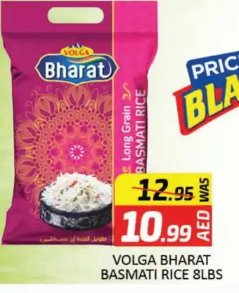 Mango Hypermarket LLC VOLGA Basmati / Biryani Rice offer