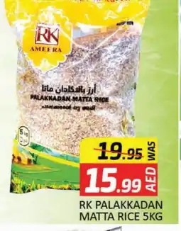Mango Hypermarket LLC RK Matta Rice offer
