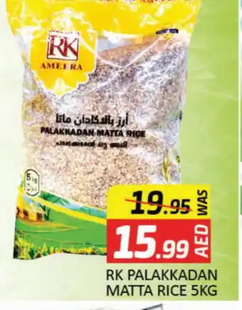 Mango Hypermarket LLC RK Matta Rice offer