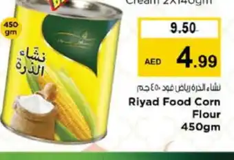 Nesto RIYADH FOOD Corn Flour offer