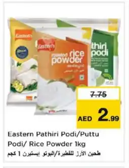 Nesto EASTERN Rice Powder / Pathiri Podi offer