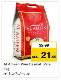 Nesto AL AMEEN Basmati / Biryani Rice offer