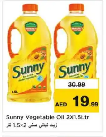 Nesto SUNNY Vegetable Oil offer