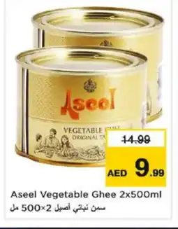 Nesto ASEEL Vegetable Ghee offer