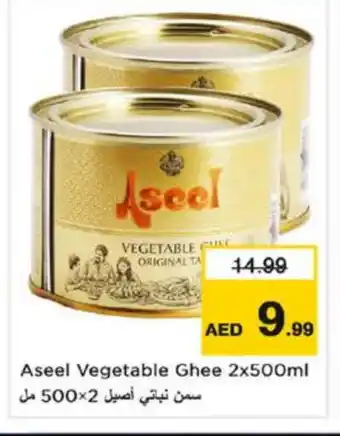 Nesto ASEEL Vegetable Ghee offer