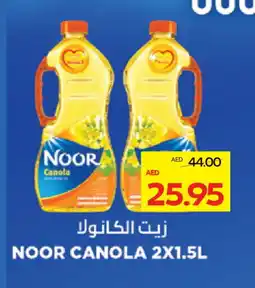 Megamart NOOR Canola Oil offer