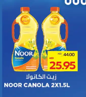 Megamart NOOR Canola Oil offer